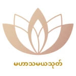 မဟာသမယသုတ်တော် android application logo